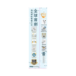 BOSS 7開6插3P高溫斷電延長線1.8米, , large